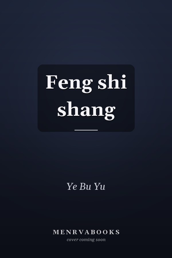 Feng shi shang