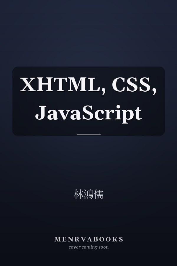  XHTML, CSS, JavaScript
