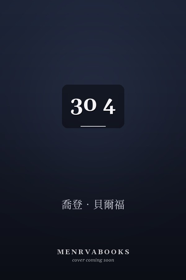  30 4