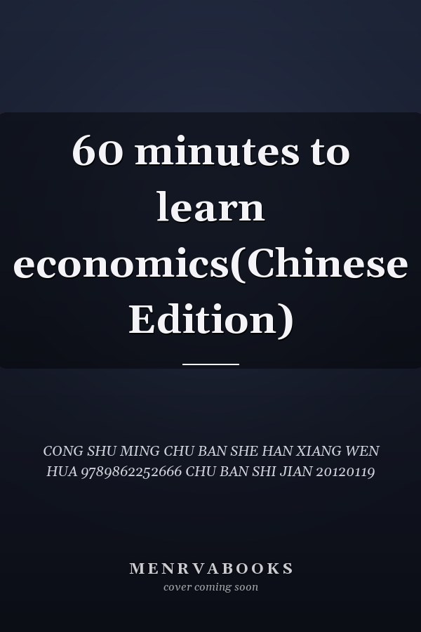 60 minutes to learn economics(Chinese Edition)