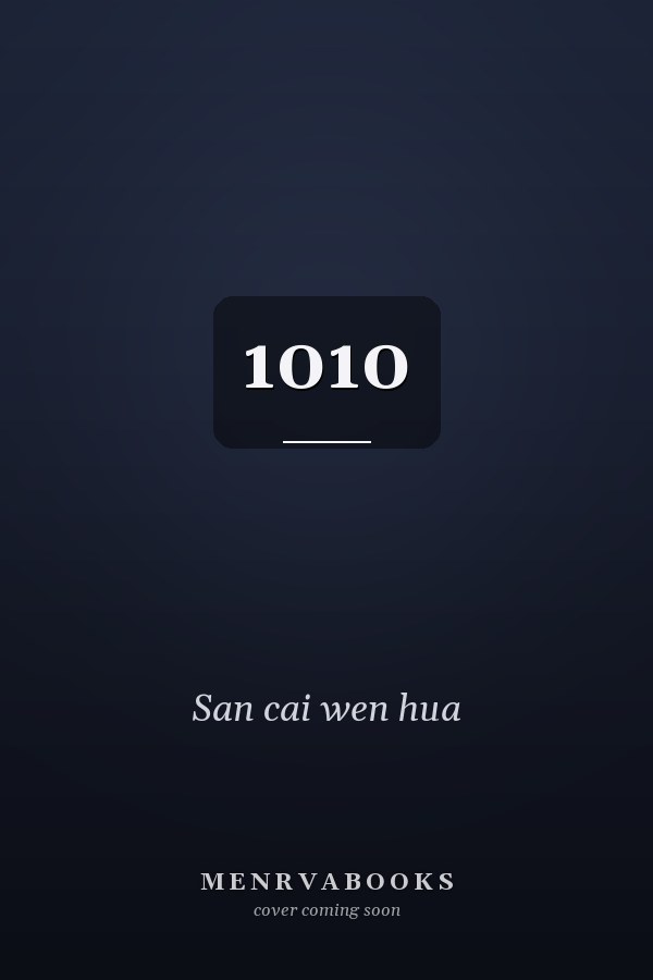 1010