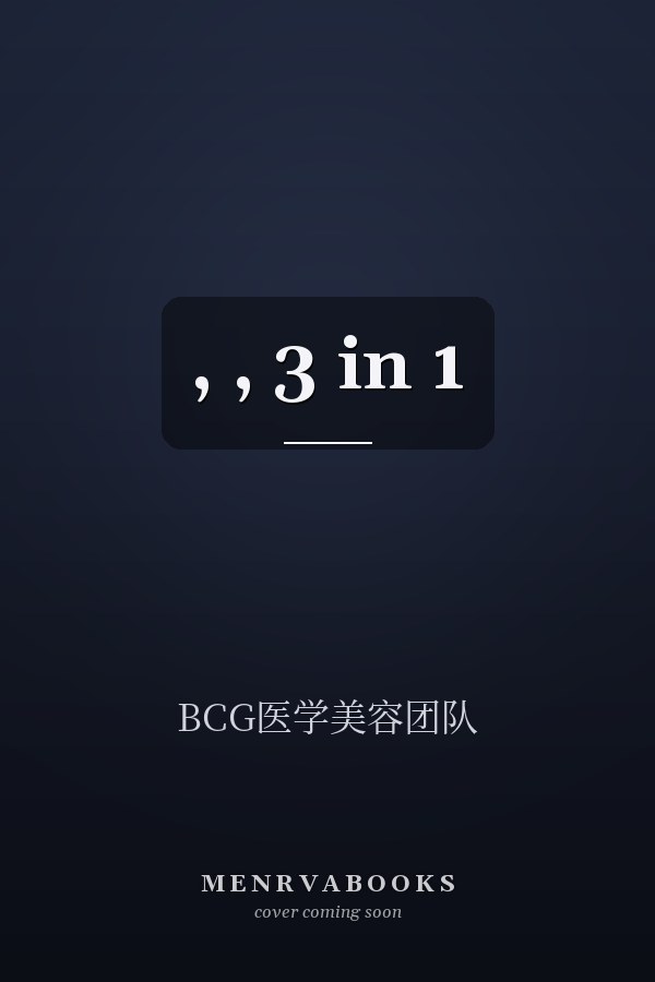  , , 3 in 1