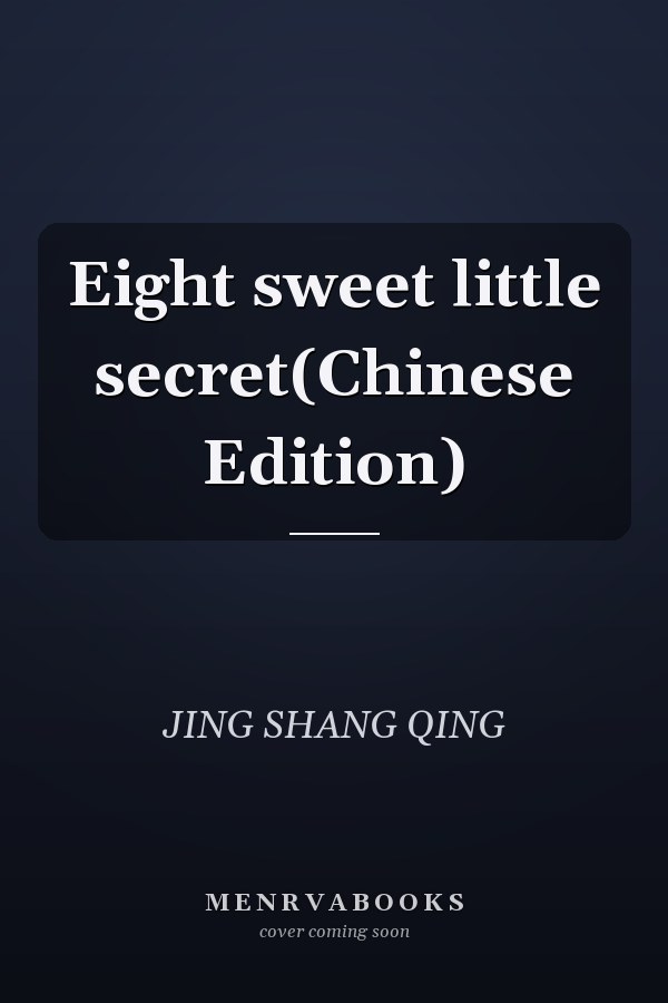Eight sweet little secret(Chinese Edition)