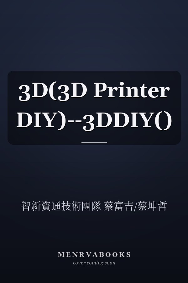 3D(3D Printer DIY)--3DDIY()