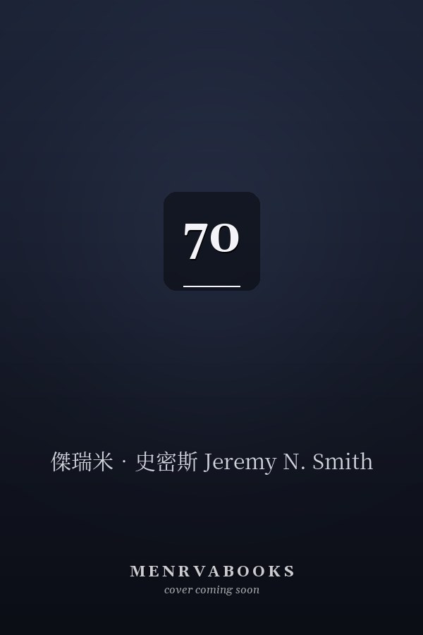 70