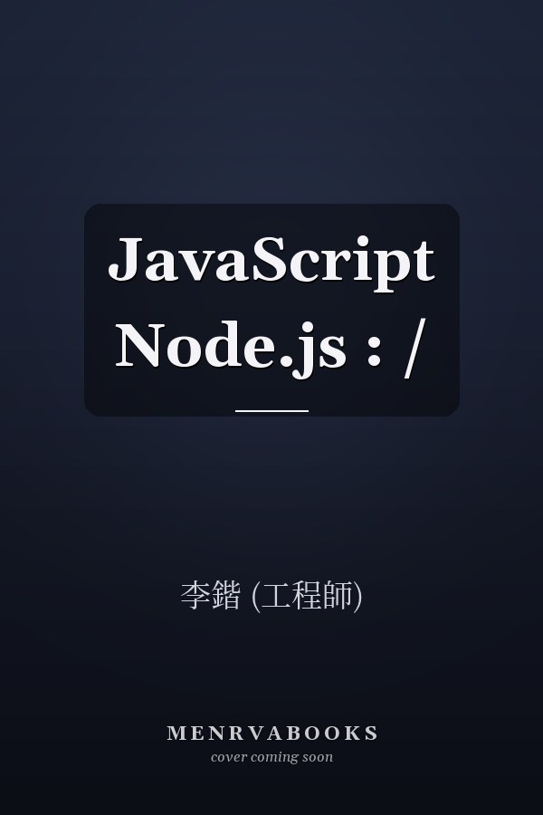 JavaScript Node.js : /
