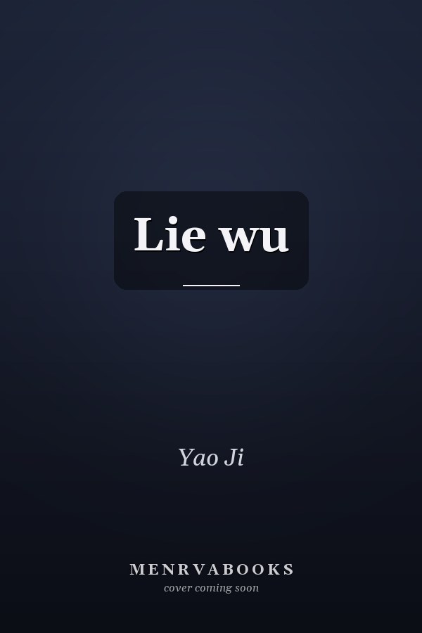Lie wu