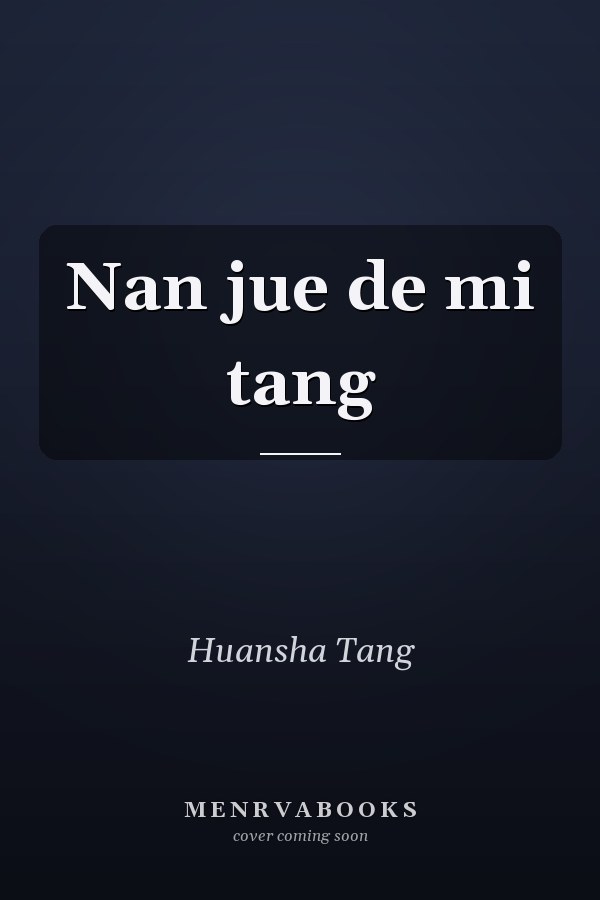 Nan jue de mi tang