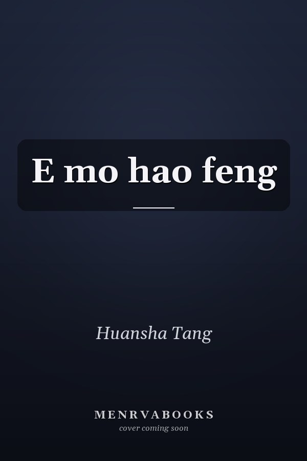 E mo hao feng