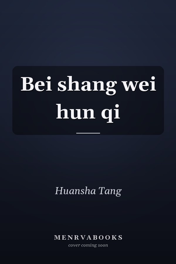 Bei shang wei hun qi