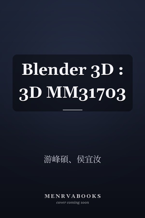 Blender 3D : 3D MM31703