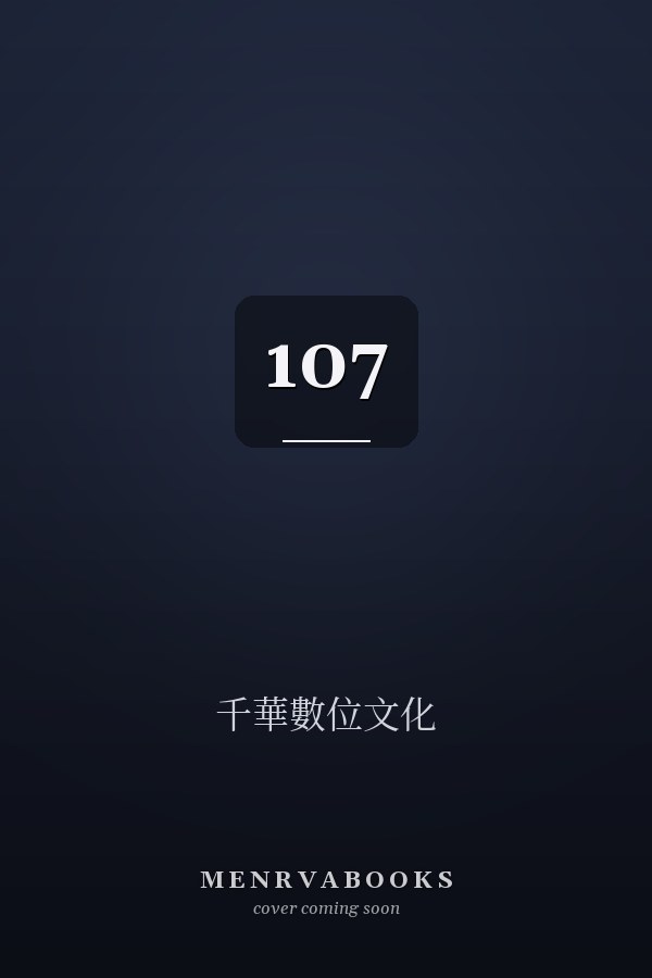 107