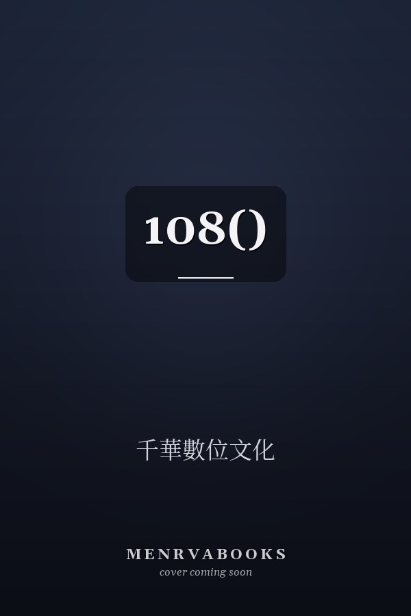 108()