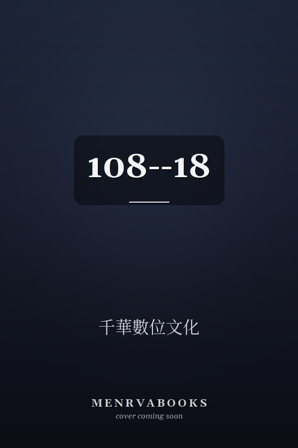 108--18