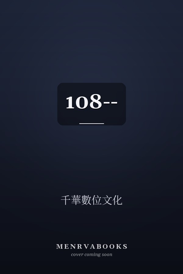 108--