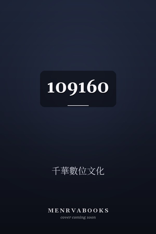 109160