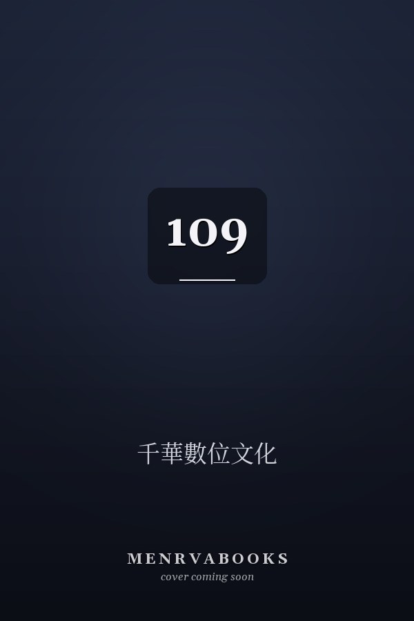 109