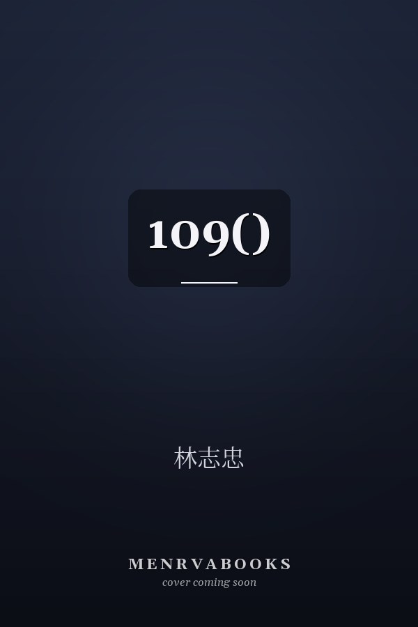 109()