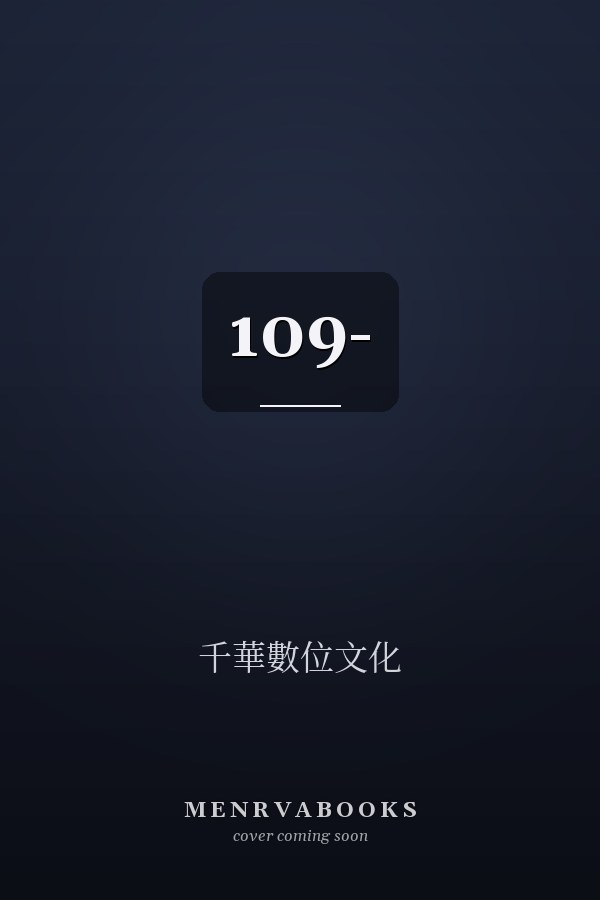 109-