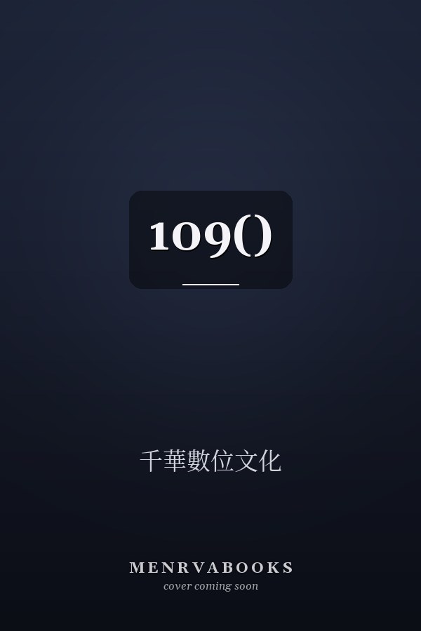 109()