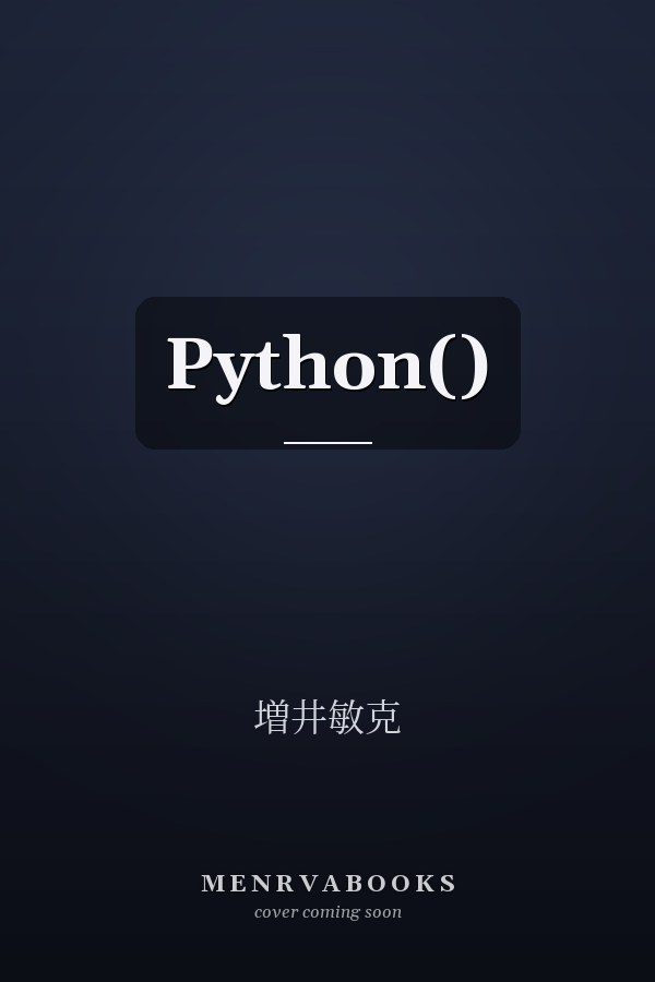 Python()