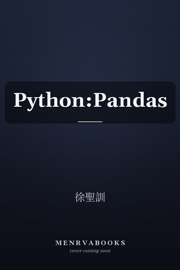 Python:Pandas