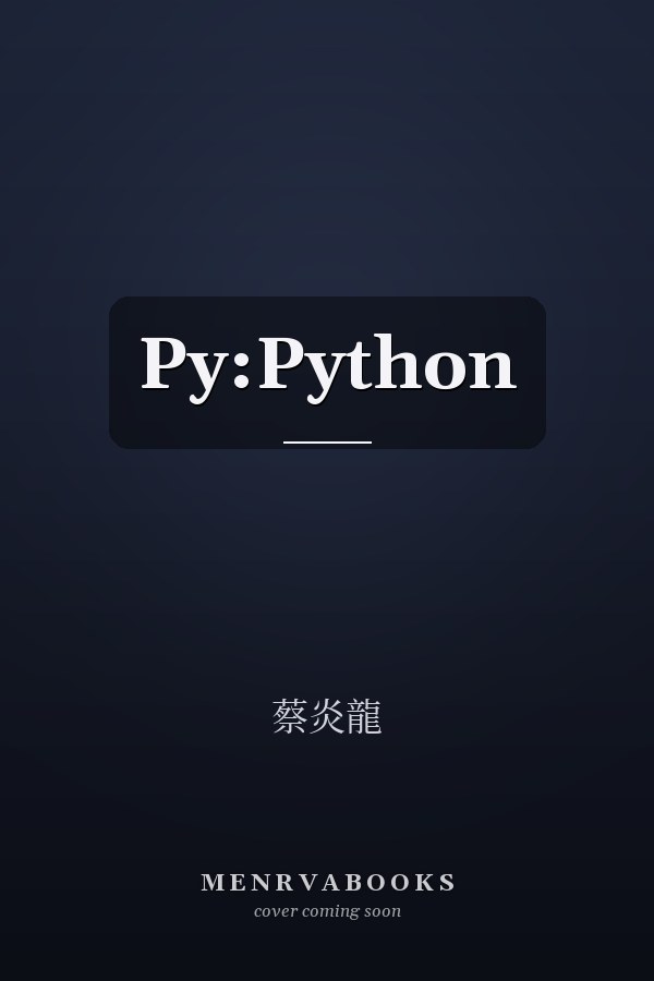 Py:Python