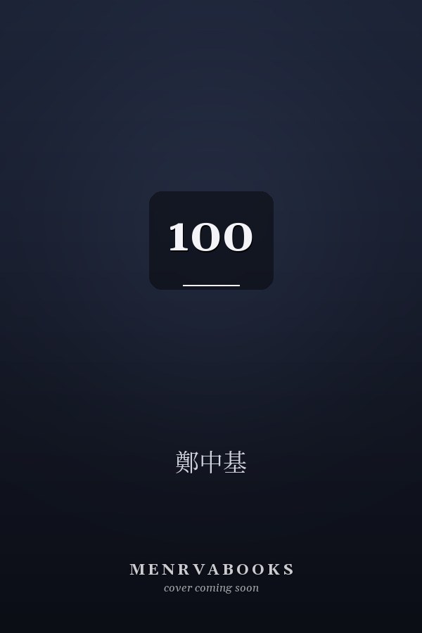  100