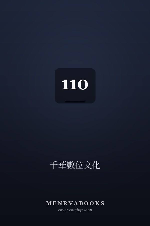 110