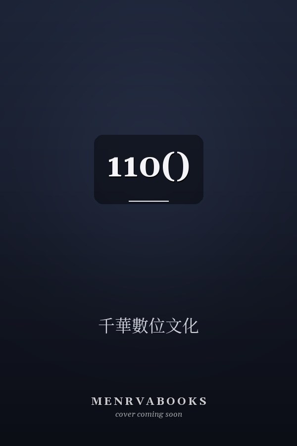 110()