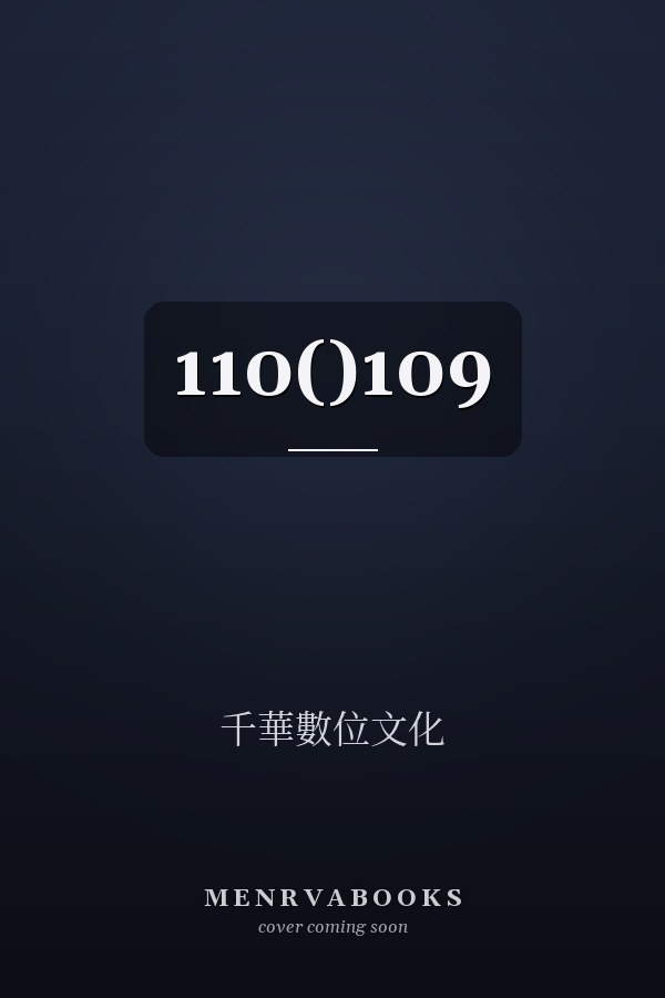 110()109