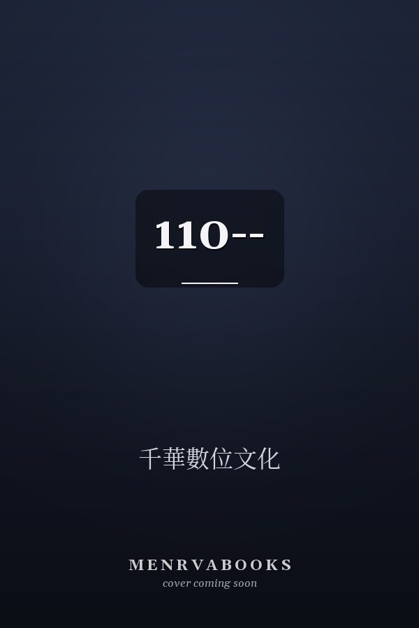 110--