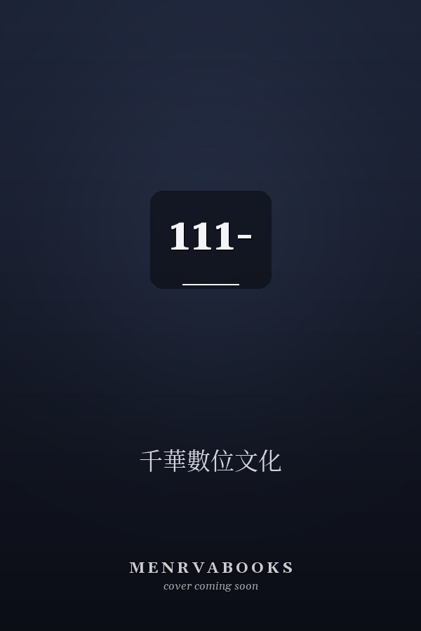 111-