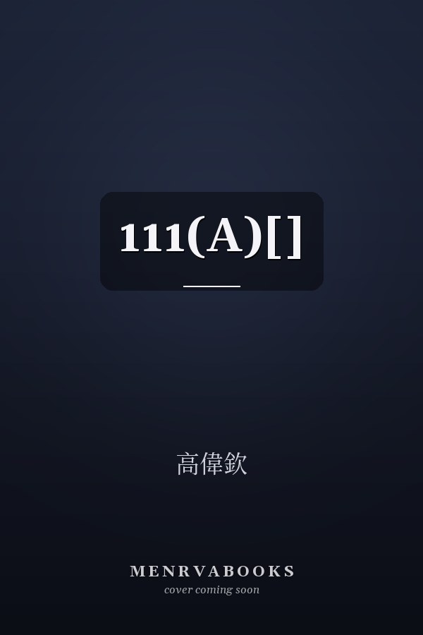 111(A)[]