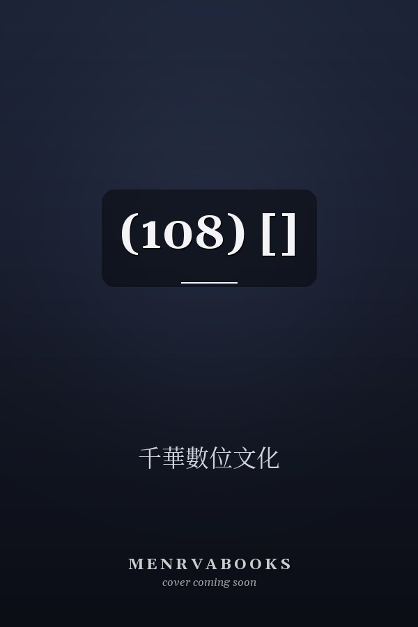 (108) []