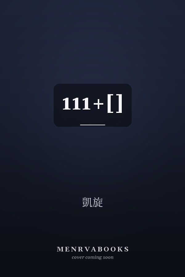 111+[]