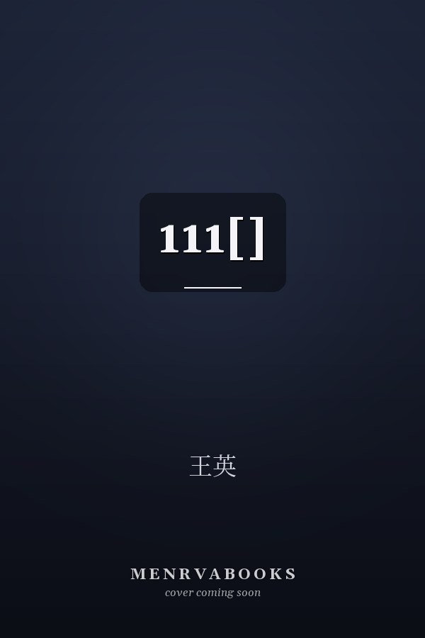 111[]