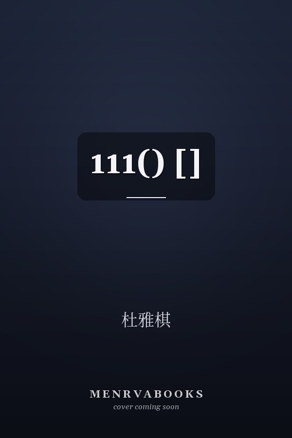 111() []