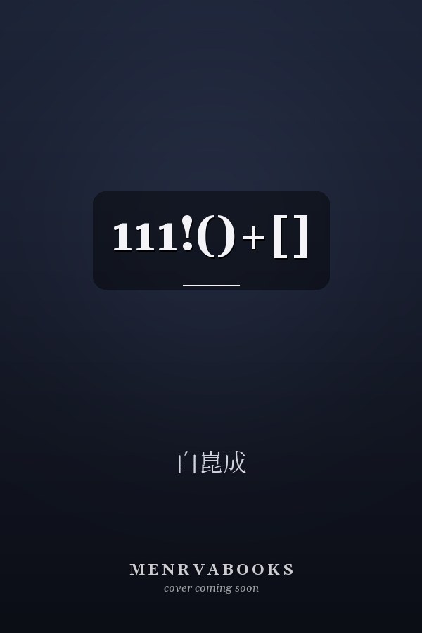 111!()+[]