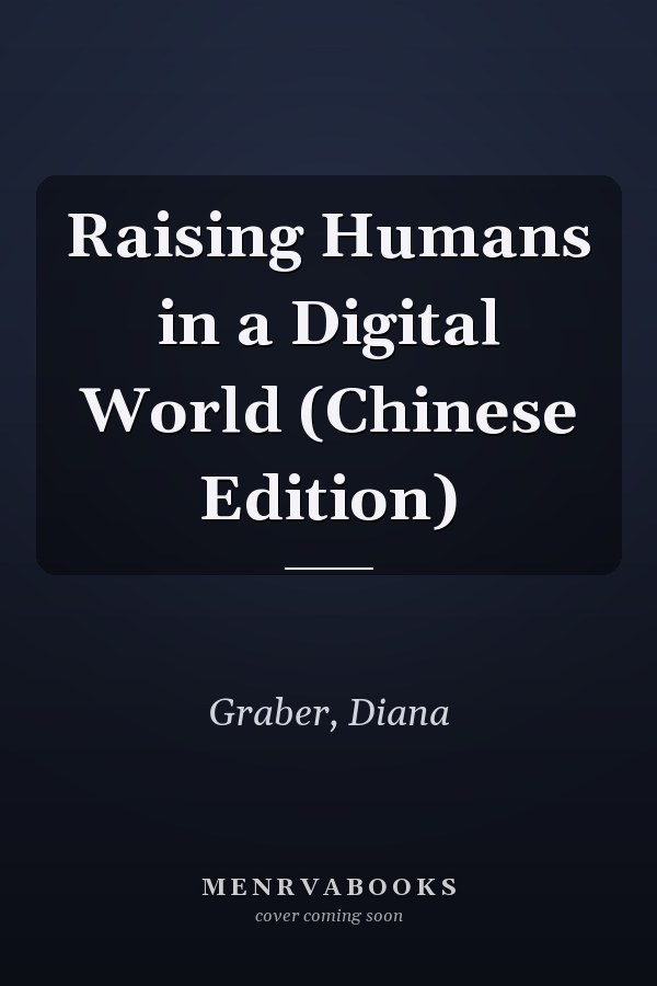 Raising Humans in a Digital World (Chinese Edition)