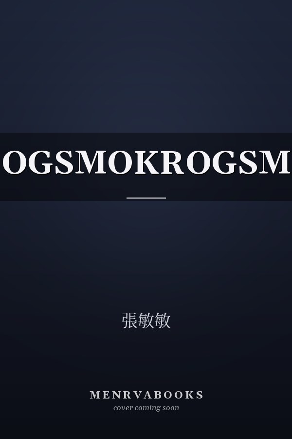 OGSMOKROGSM