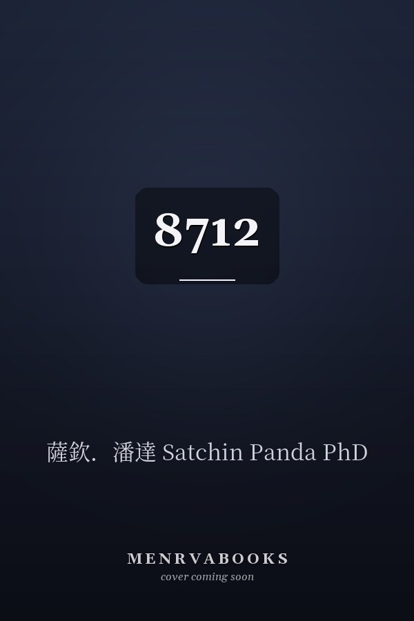 8712