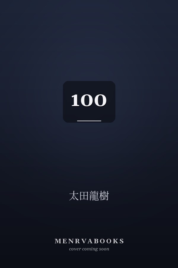  100