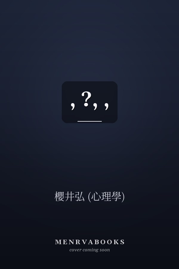  , ?, , 