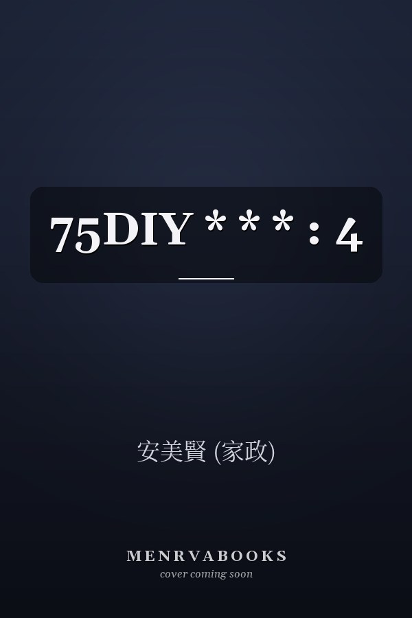 75DIY  *  *  *  : 4