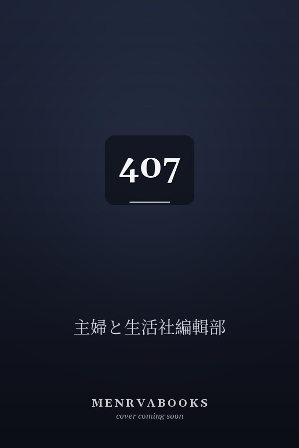407