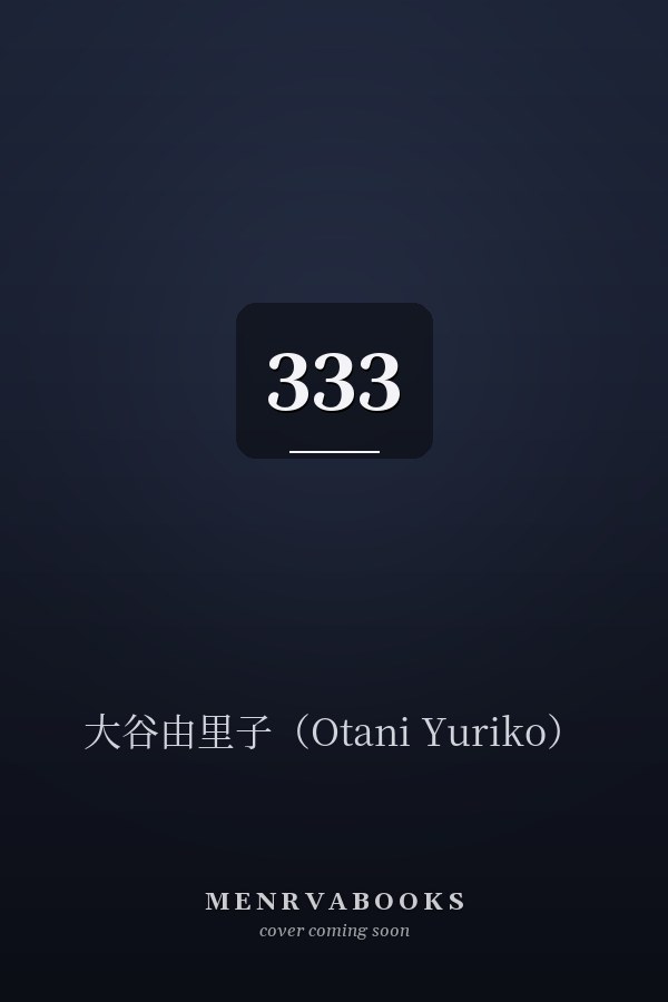  333