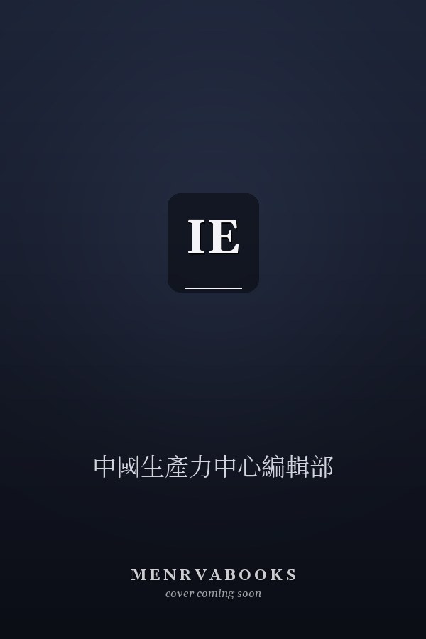 IE