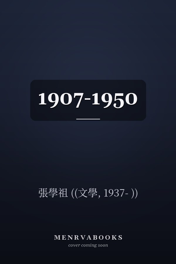  1907-1950