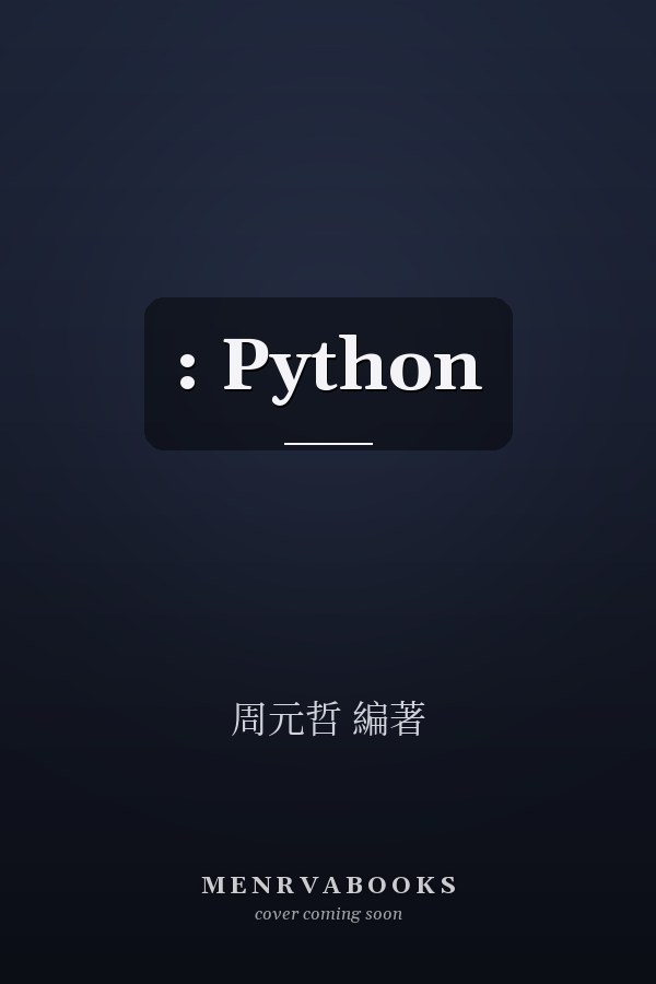  : Python